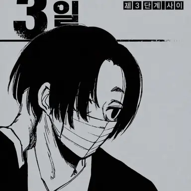 Profile image of 세바 마후유