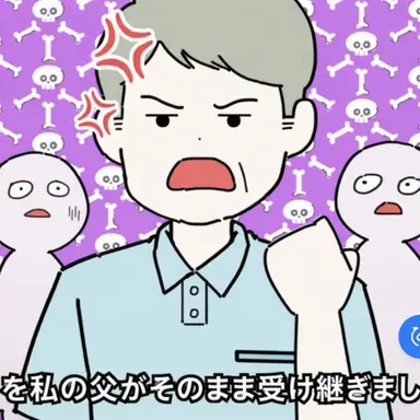 Profile image of 実父
