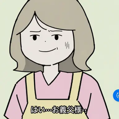 Profile image of 母