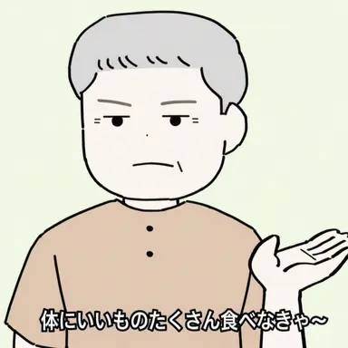 Profile image of 父方の祖父