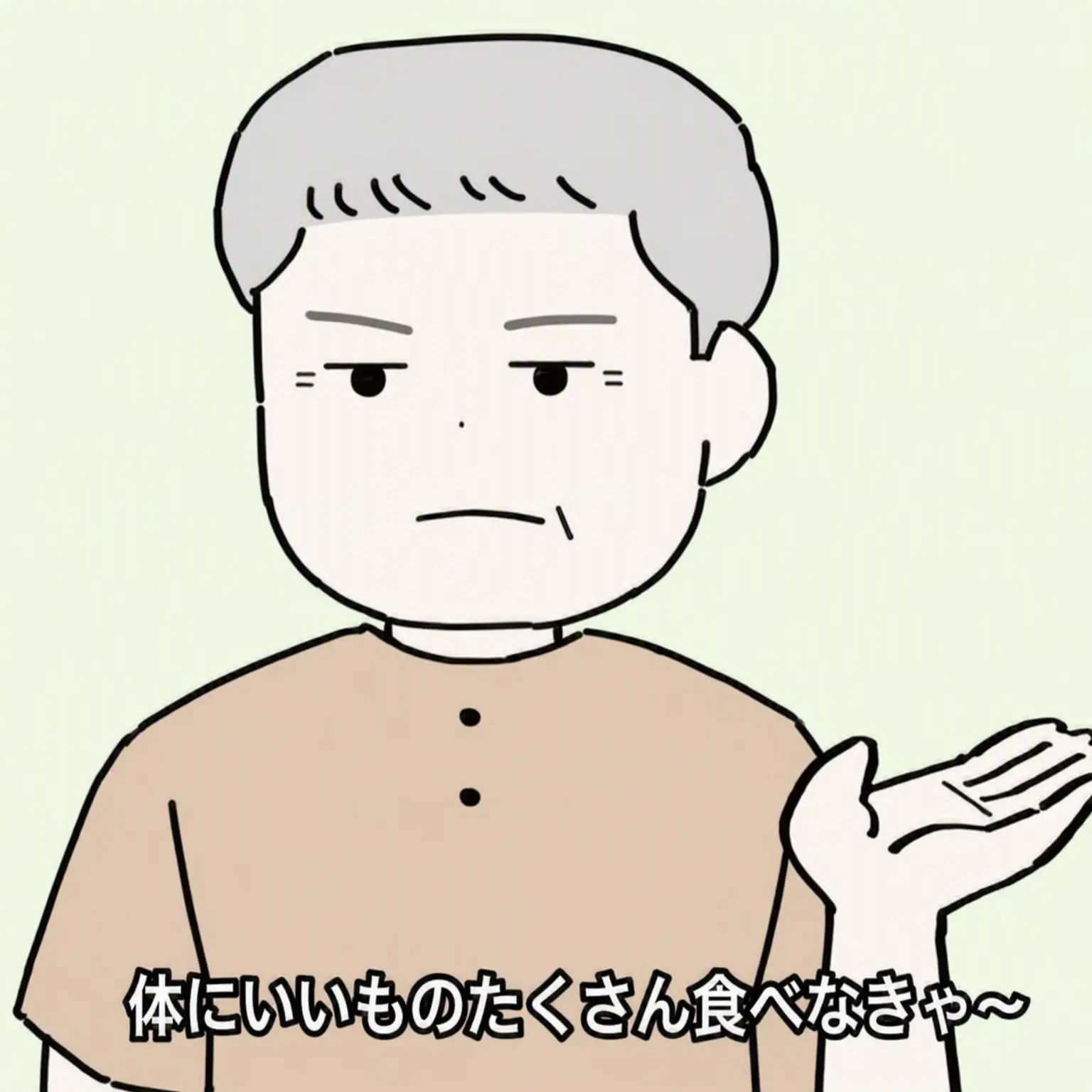 StubbySwipe7771의 ヴィランな実家