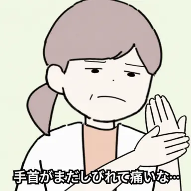Profile image of 叔母