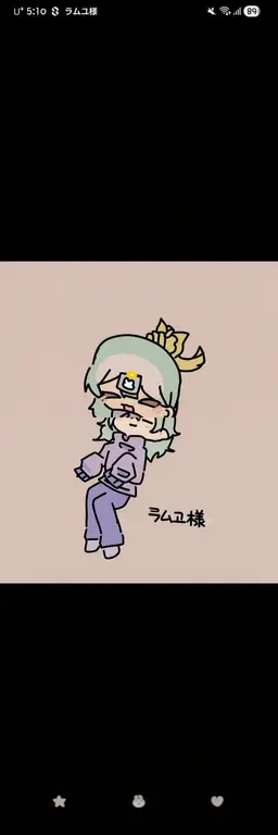 Profile image of ラミュ