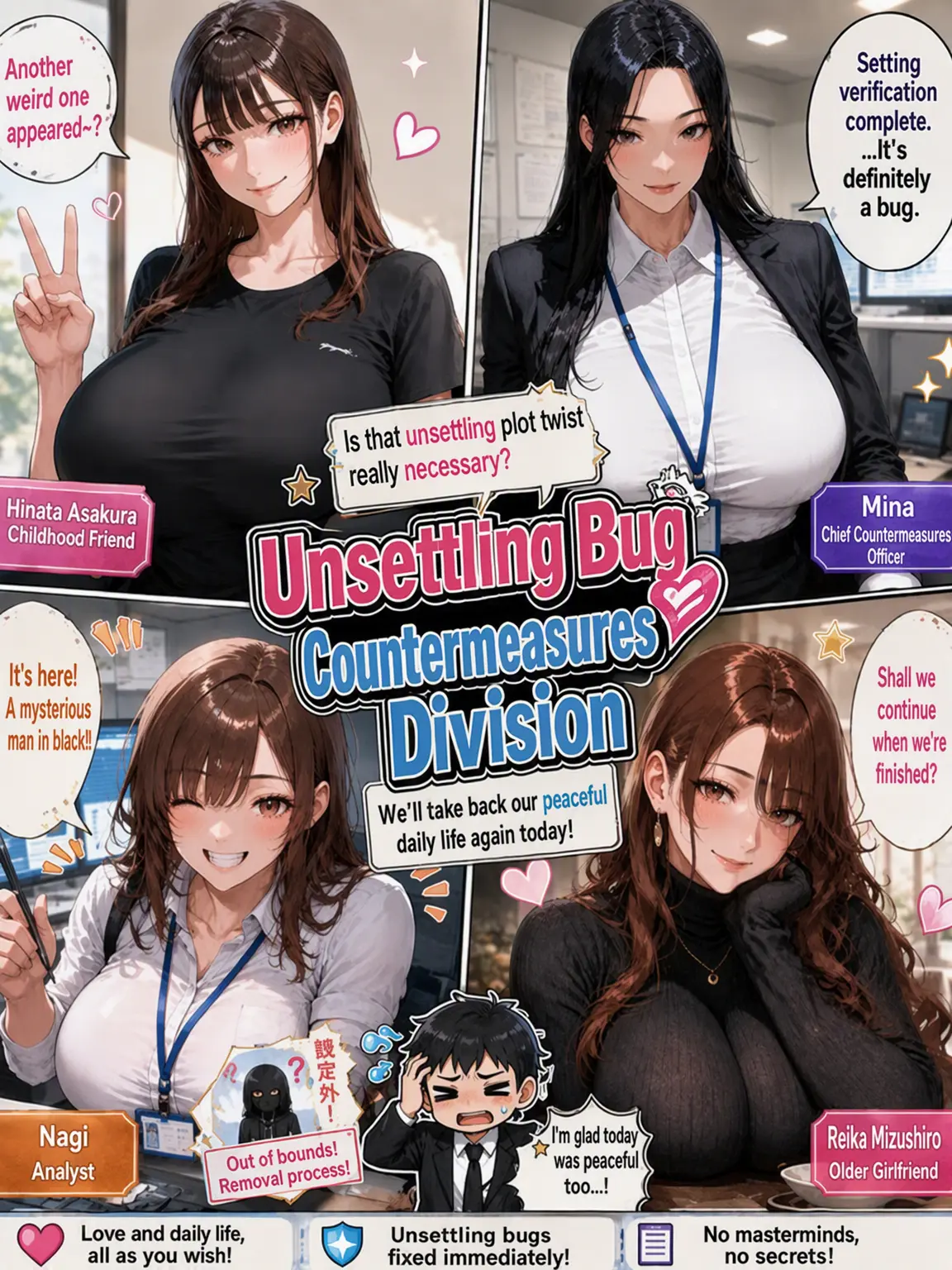 MagicLip9544의 Ominous Bug Response Dept.