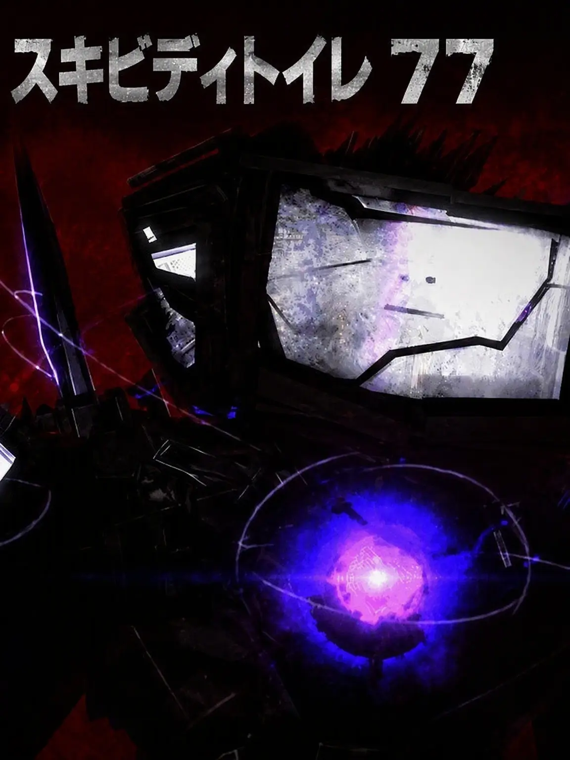 ExoticHerb8189의 The Rise of Titan TV