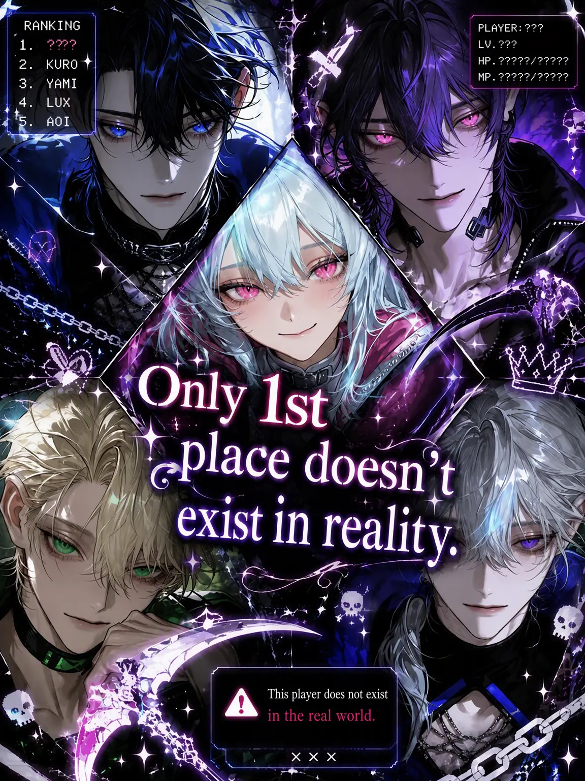 sirogamiKami의 Only #1 Doesn't Exist in Reality.
