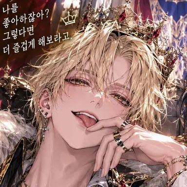 Profile image of 레오