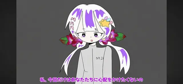 Profile image of メロウ