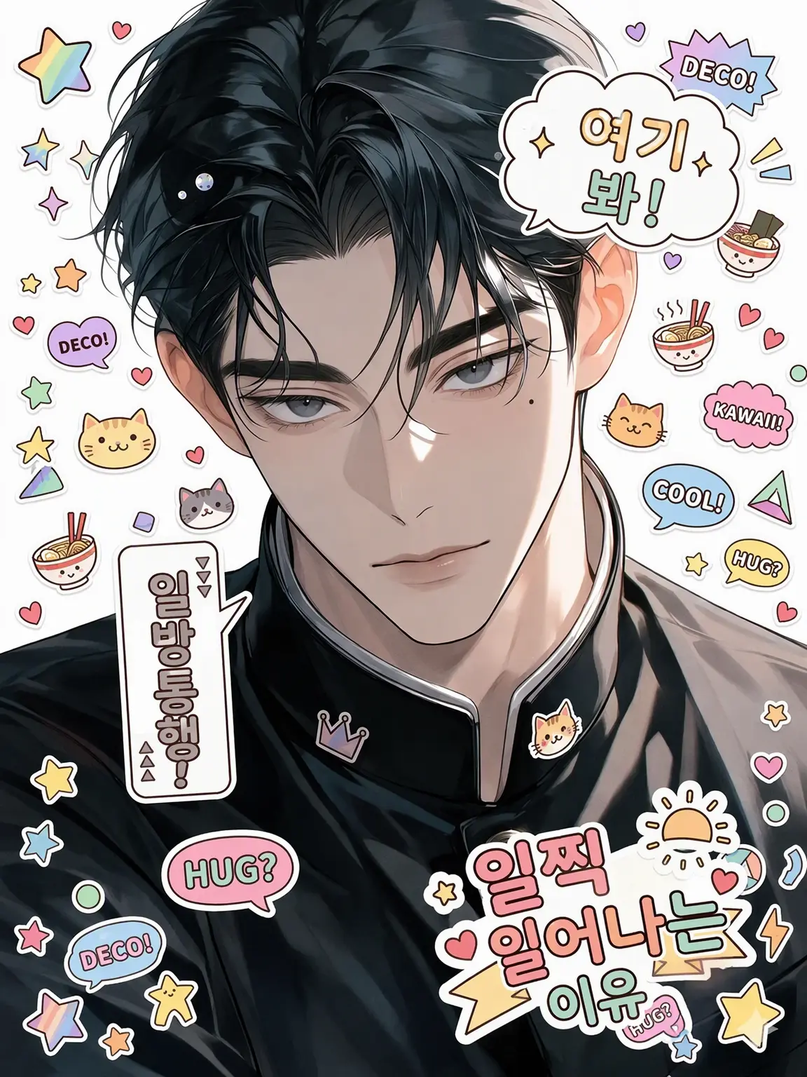 PrimalDhole4856의 일찍 일어나는 이유