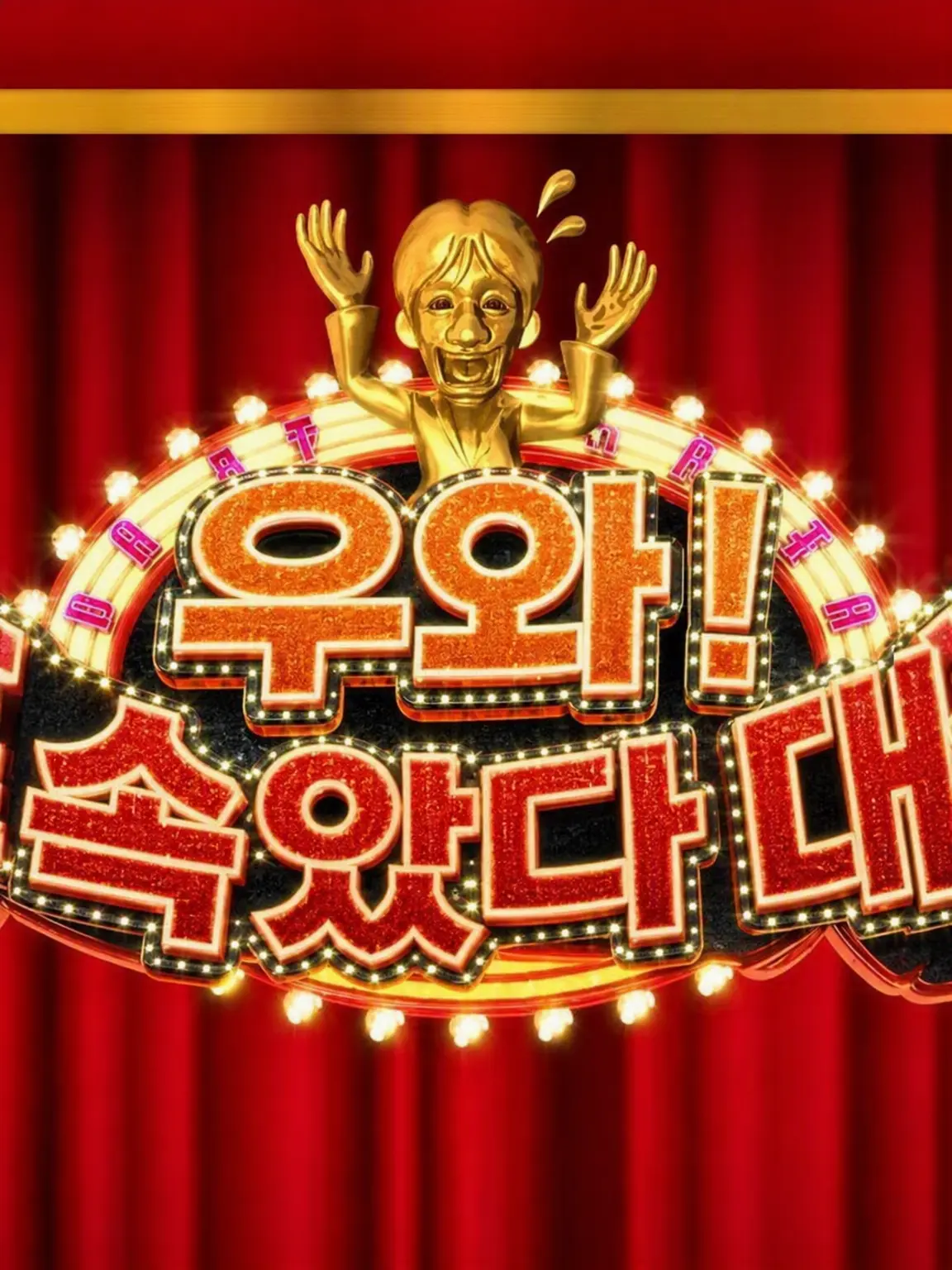 3080_meguro의 속았지 대상 ~이번엔 누구를 속일까??~