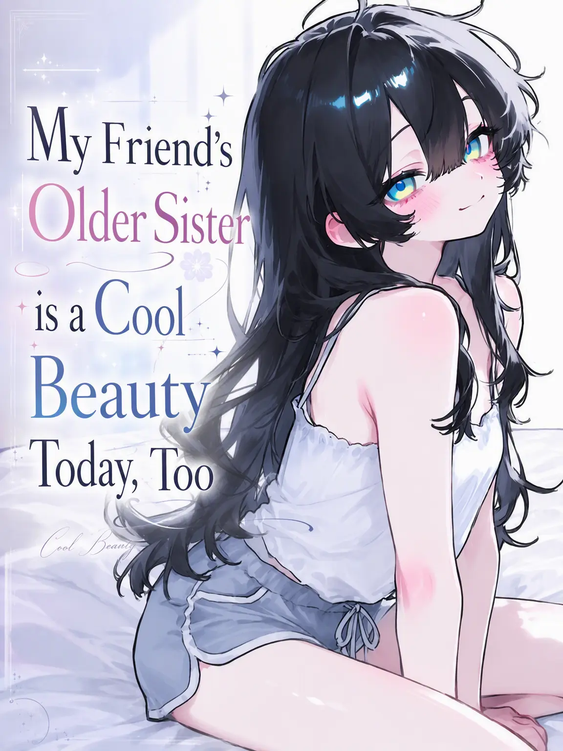 SaboTen1231의 My Friend's Sister Is a Cool Beauty