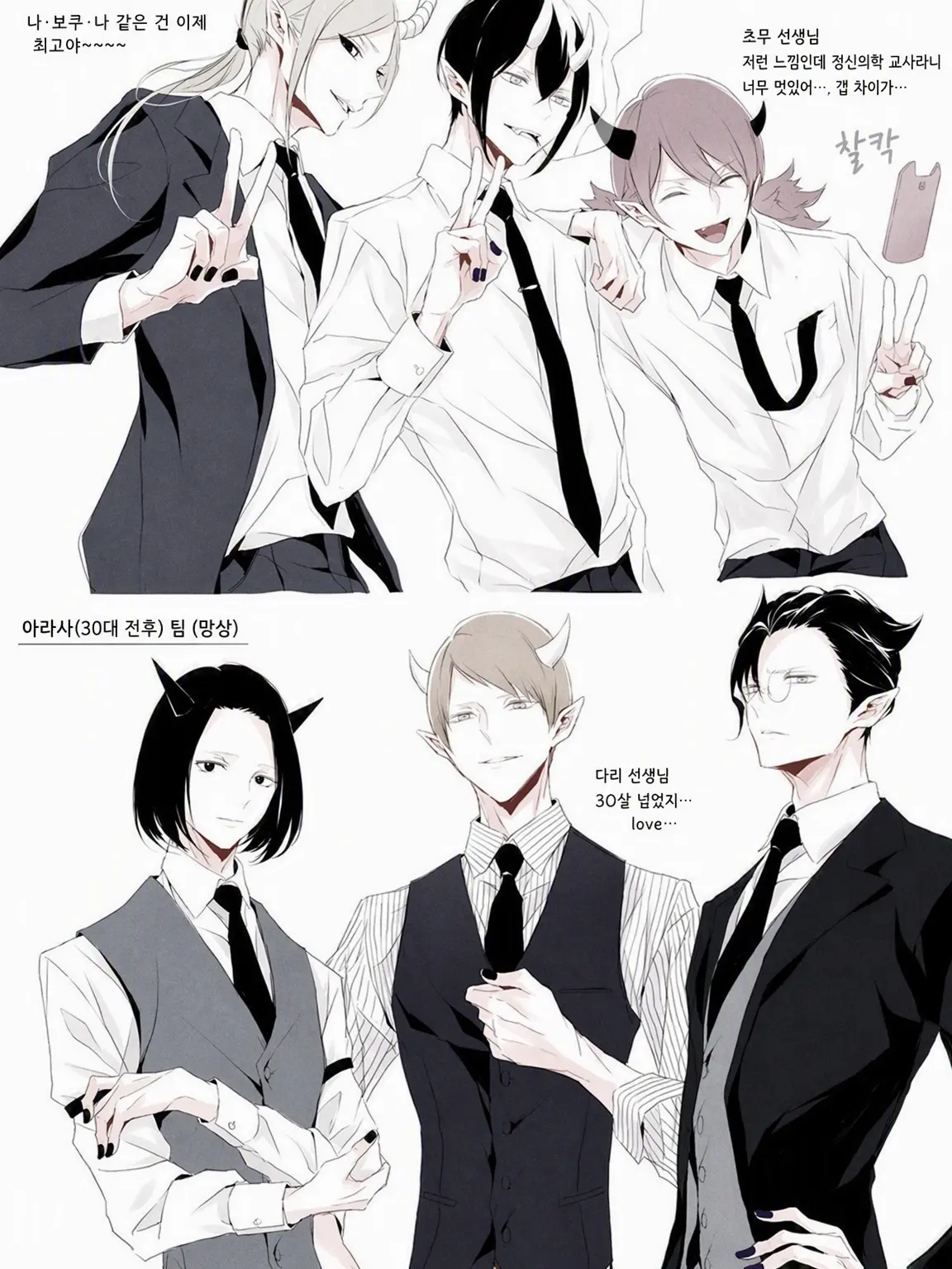 FancyTiger7070의 선생님‼️