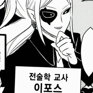 Profile image of 이쵸