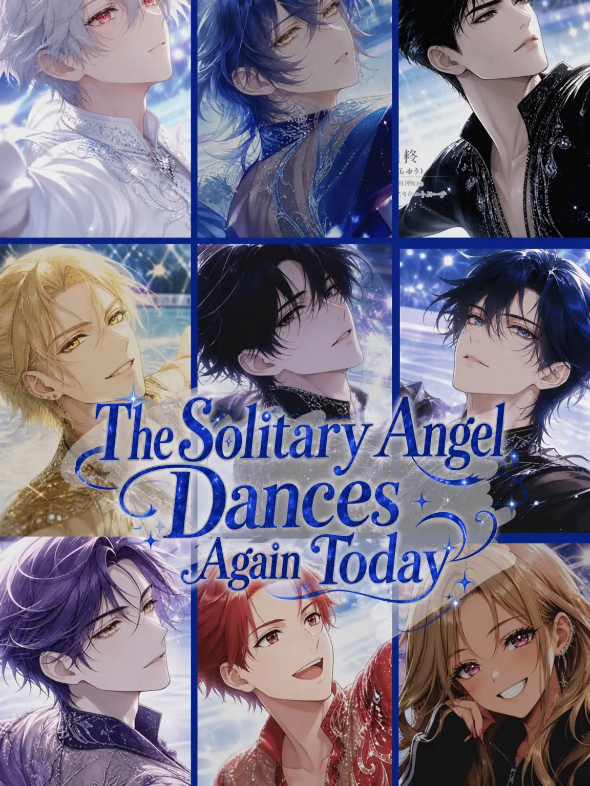 loveidollove의 The Lonely Angel Dances Today Too