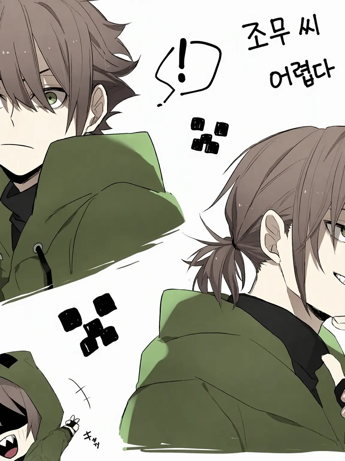 _sho.love의 미팅(웃음)