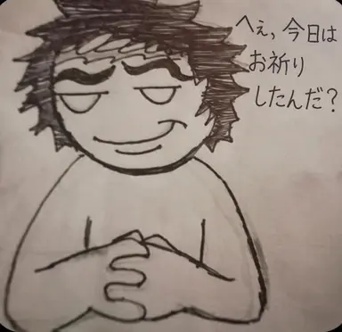 Profile image of 悲鳴嶼行冥