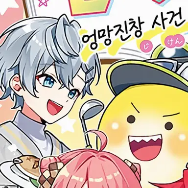 Profile image of 히로