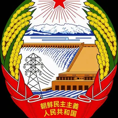 Profile image of 北朝鮮
