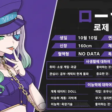 Profile image of 로제