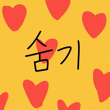 Profile image of Hide
