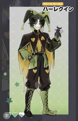 Profile image of Harlequin