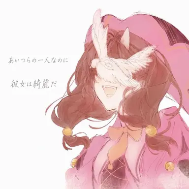 Profile image of Columbina