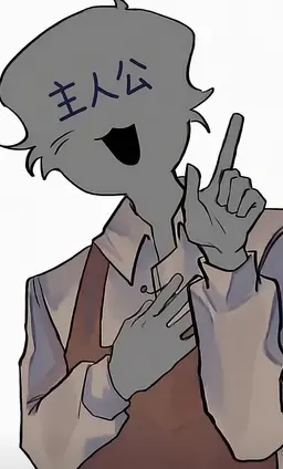Profile image of MC