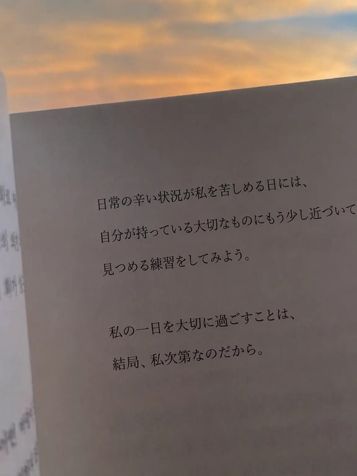 JoJo_lovelove의 ようこそ、精神病棟へ！
