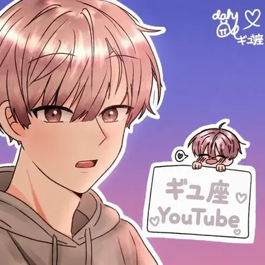 Profile image of ギユザ
