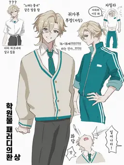 Profile image of 어벤츄린