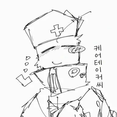 Profile image of 케어테이커