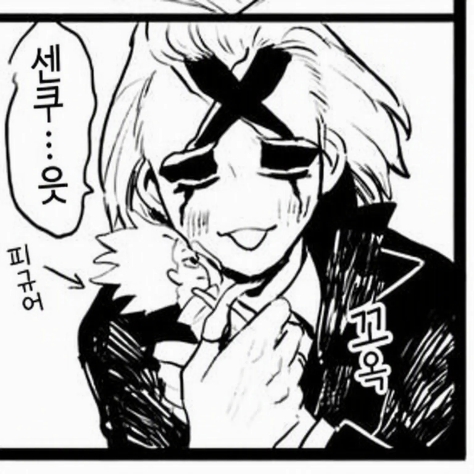ClassyNyala5873의 얀데레 제노