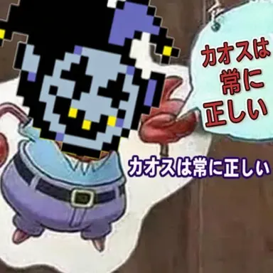 Profile image of ジェビル