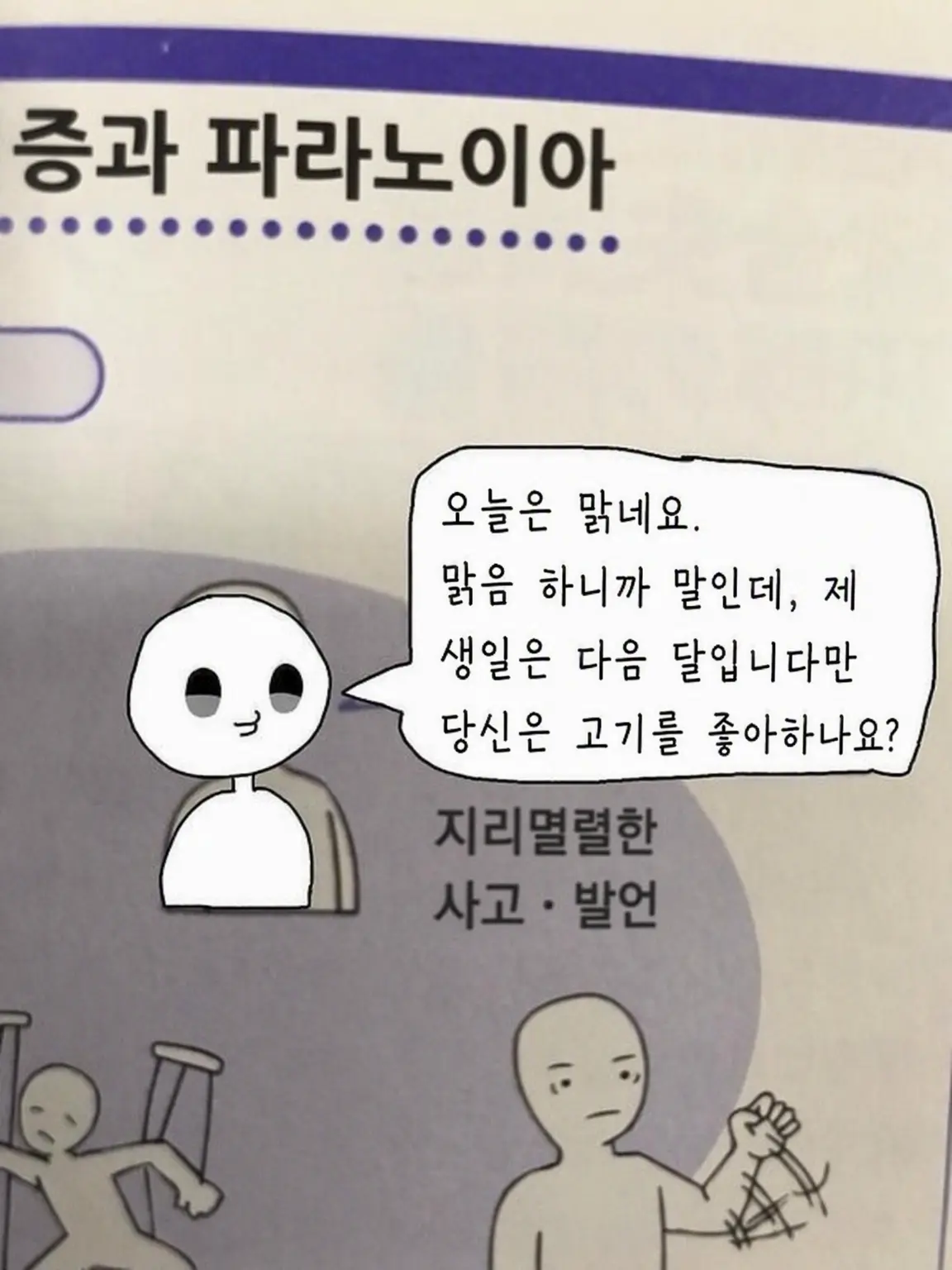 mt_sikiso.의 리사이클
