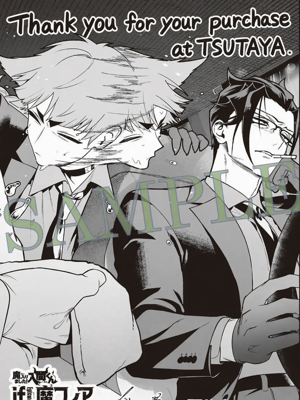 opera_love의 Kalego & Opera