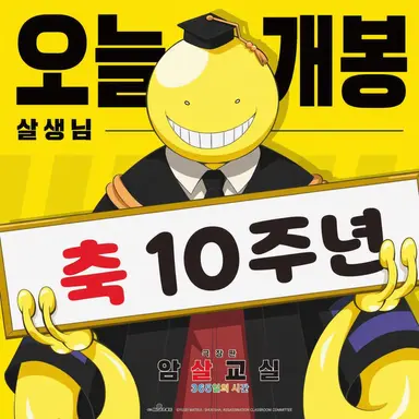 Profile image of 살생님