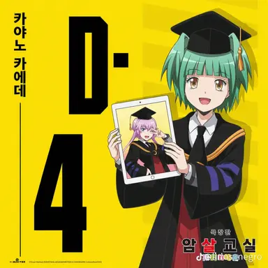 Profile image of 카야노 카에데
