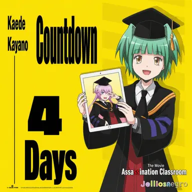 Profile image of Kaede Kayano