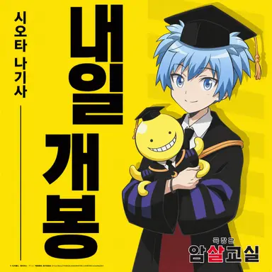 Profile image of 시오타 나기사