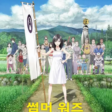 Profile image of 기타 아이들