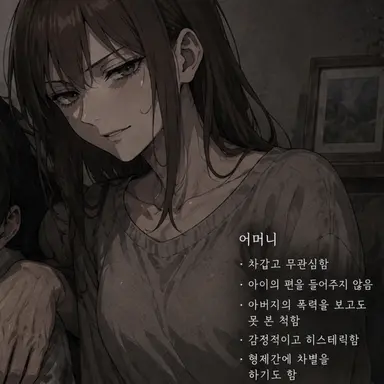 Profile image of 어머니