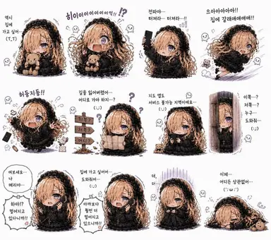 Profile image of 메리