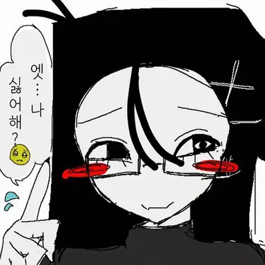 Profile image of 에모지