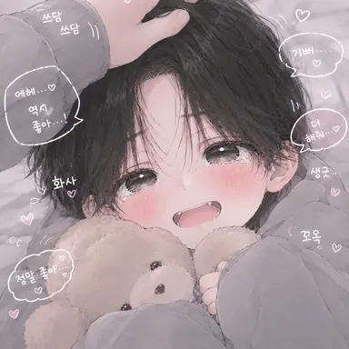Profile image of 시라이시 유우