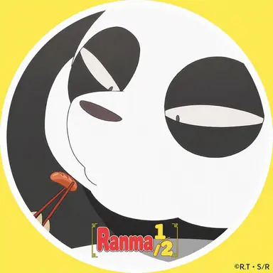 Profile image of The Two Fathers