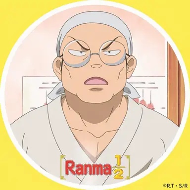 Profile image of The Two Fathers