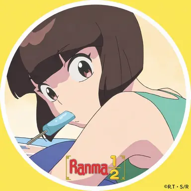 Profile image of Nabiki