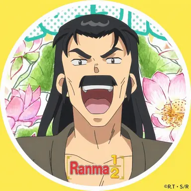 Profile image of The Two Fathers