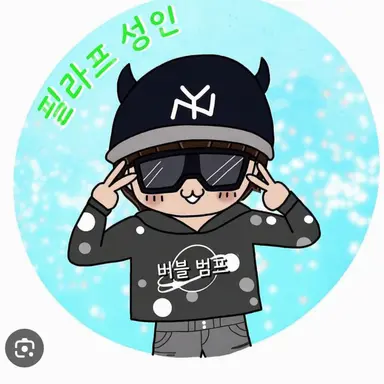 Profile image of 피라프 성인
