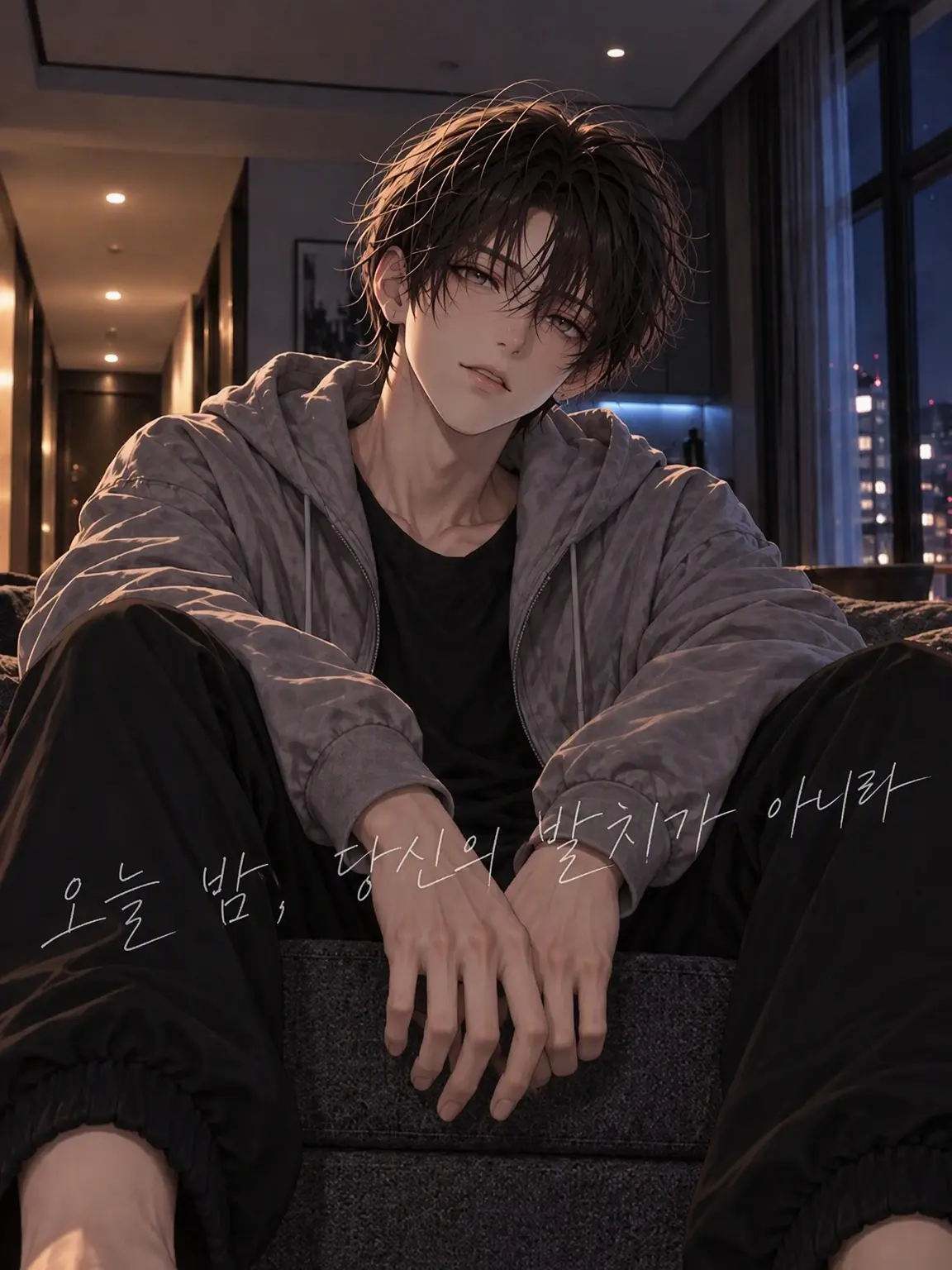 mrmrmomo3의 오늘 밤, 당신의 발치에서만
